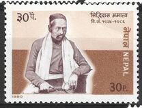 [Nepalese Writers, type JK]