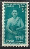 [Nepalese Writers, प्रकार BH]