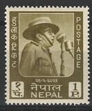 [The 43rd Anniversary of the Birth of King Mahendra, 1920-1972, प्रकार BR]