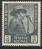[The 43rd Anniversary of the Birth of King Mahendra, 1920-1972, प्रकार BR1]