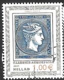 [The 150th Anniversary of Greek Stamps, Scrivi CDW]
