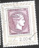 [The 150th Anniversary of Greek Stamps, Scrivi CDX]