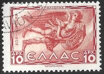 [Airmail - Greek Mythology, प्रकार FG]