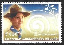 [International Scout Congress, ประเภท BKV]
