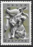 [The 12 Labors of Hercules, Typ VO]