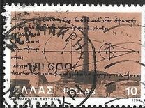 [Astronomy - The Heliocentric Theory of Aristarchus of Samos, tyyppi AJX]