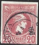 [Hermes. Cabeza pequeña. Tirada de Bruselas., tipo B6]