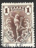 [Hermes, Typ N]