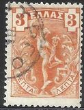 [Hermes, Typ N2]