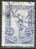 [Hermes, Typ O2]