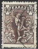 [Hermes, Typ N5]