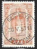 [Return of the Dedokanes Islands to Greece, type GT1]