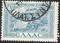 [Return of the Dedokanes Islands to Greece, type GU1]