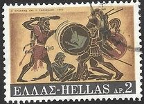 [The 12 Labors of Hercules, tipas VS]