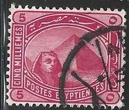 [Sphinx and Pyramid - Inscription "POSTES EGYPTIENNES" - Regular Paper, प्रकार V]