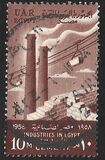 [The 6th Anniversary of the Revolution of July 23rd, 1952, тып N]