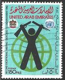 [The 2nd U.N. Disarmament Conference, type EY]