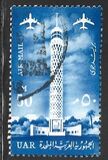 [Airmail, type CM]