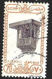 [Airmail - Art and Mosques, Typ ABV1]