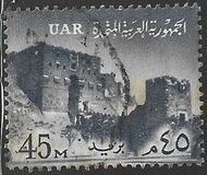 [National Symbols, type AY]