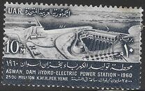 [Aswan Dam Hydro Electric Power Station, тип BP]