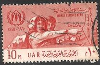[World Refugee Year, Tipo BU]
