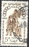 [Olympic Games - Rome, Typ BW]
