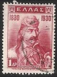 [The 100th Anniversary of Independence, 类型 BS]