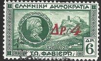 [Overprint in Red, type CF2]