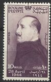 [The 8th Anniversary of the Death of King Fuad, 1868-1936, प्रकार CL]