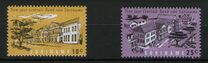 [The 10th Anniversary of Surinam Central Bank, type ZJ]