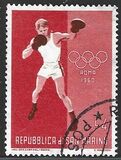 [Olympic Games - Rome, Italy, տեսակ LT]