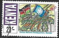 [The 50th Anniversary of the United Nations, тып XL]