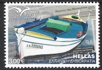 [EUROMED Issue - Boats used in the Mediterranean, тип CKT]