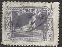 [The 100th Anniversary of the Capture of the Missolonghi Fortress, 类型 AP]