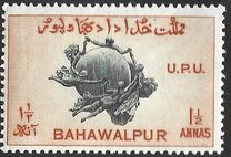[The 75th Anniversary of the U.P.U, тып P2]
