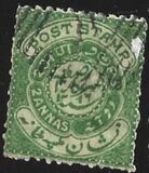 [Each Vaue w/ Different Border & Background - Incsribed "POST STAMP", type F]
