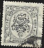 [Seal of Nizam, වර්ගය AB]