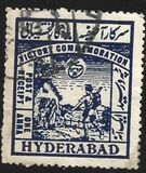 [Victorious End to World War II - Inscribed "HYDERABAD", වර්ගය AN1]