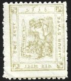 [Surya Ratha or Sun's Chariot - Inscribed in Hindi and Urdu, type D]