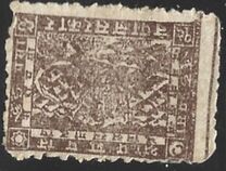 [Siva Mehadeva - Local Printing, 类型 H6]