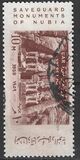 [Saveguard Monuments of Nubia, type BL]