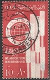[International Agricultural Exhibition, type CI]