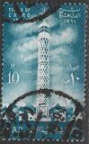 [Tower of Cairo, type CL]