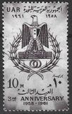 [The 3rd Anniversary of United Arab Republic, type CH]