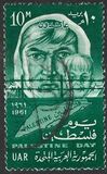 [Palestine Day, type CN]