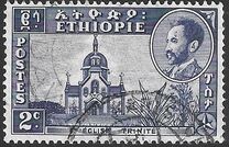 [Views with Medallion Portrait of Haile Selassie Inset, タイプ IB]