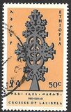 [Crosses of Lalibela, type RN]