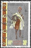 [Ethiopian Costumes, タイプ SF]