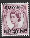 [Queen Elizabeth II - Stamps of Great Britain Overprinted "KUWAIT" and Surcharged in New Currency, type DI]
